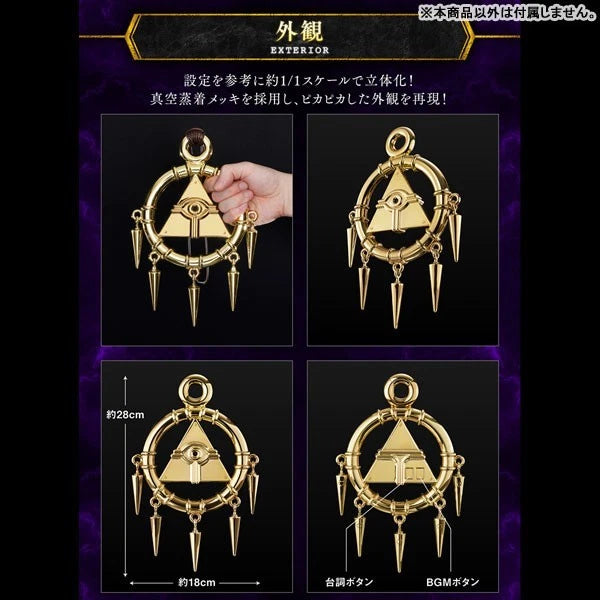 BANDAI Yu-Gi-Oh Duel Monsters Millennium Ring KOMPLETTE AUSGABE JAPAN OFFIZIELL