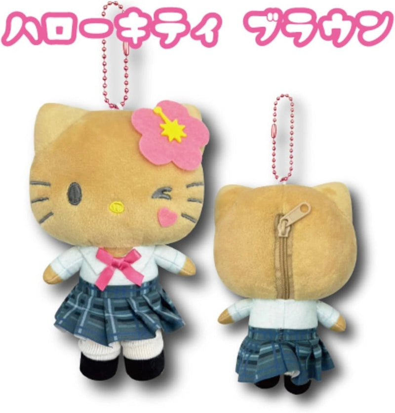 Sanrio Mascot Pouch Gal 2 Hello Kitty Brown Plush JAPAN OFFICIAL