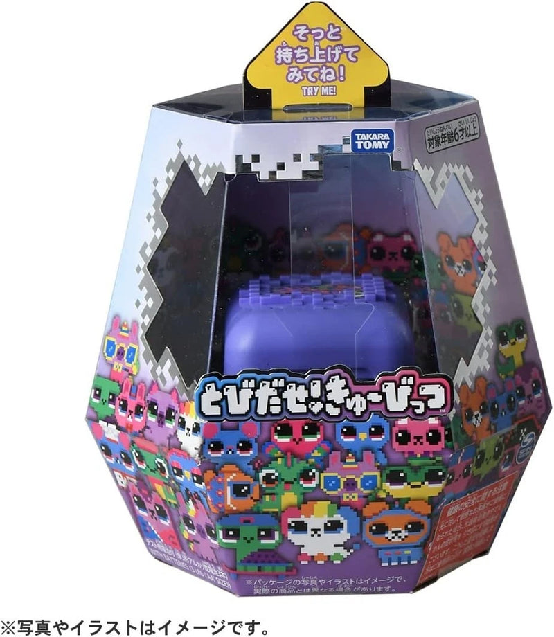 Takara Tomy, spring raus! Kyubits Lila JAPAN OFFIZIELL