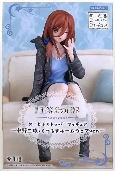 Noodle Stopper The Quintessential Quintuplets Miku Nakano Loungewear ver. Figure