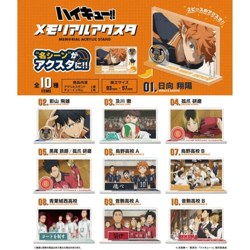 Haikyuu!! Memorial Acrylic Stand 10Pack Box Candy Toy JAPAN OFFICIAL