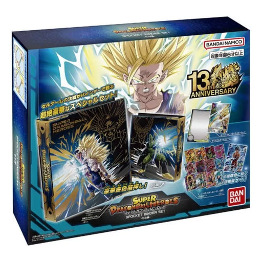 dragon ball super card game binder Super Dragon Ball Heroes Official 9 Pocket Binder Set Cell Edition