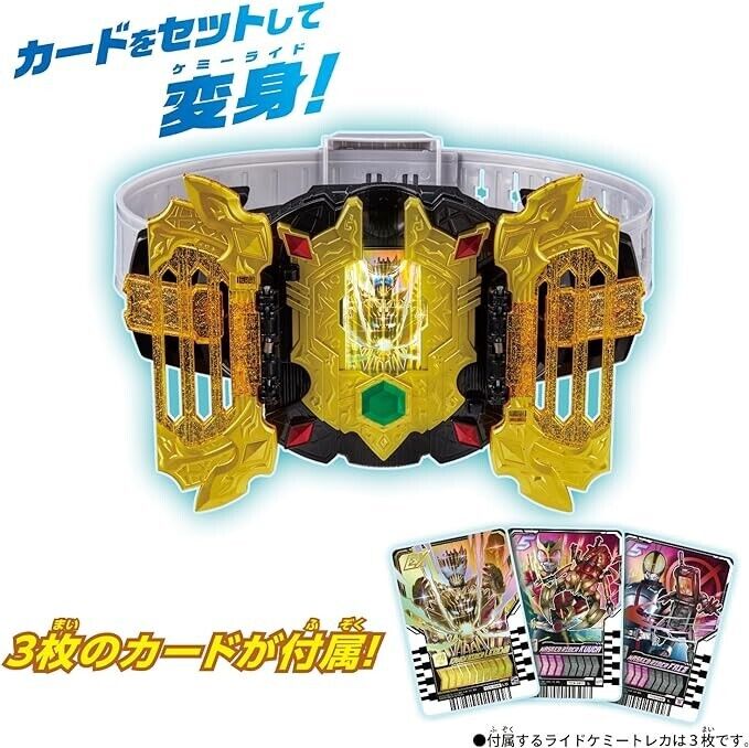 Bandai Kamen Rider Legende DX Legend Driver Transformation Belt Japan Beamter