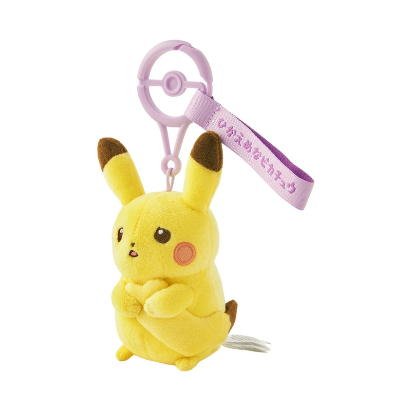 Pokemon Center Original Ten Poke Ten Colors Pikachu Reserved Ver. Plush Keychain