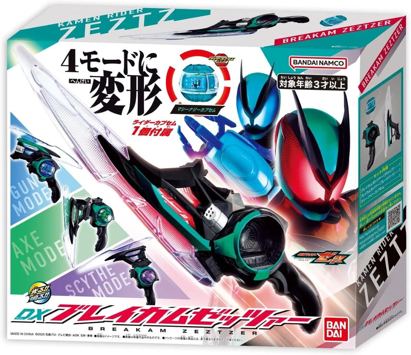 BANDAI Kamen Rider ZEZTZ DX Breakam Zeztzer JAPAN OFFIZIELL