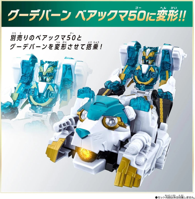 BANDAI No.1 Sentai Gozyuger DX Goodeburn JAPÃO OFICIAL