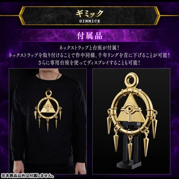 BANDAI Yu-Gi-Oh Duel Monsters Millennium Ring KOMPLETTE AUSGABE JAPAN OFFIZIELL