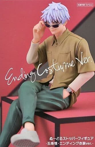 FURYU NOODLE STOPPERT JUJUTSU KAISEN SATORU GOJO FIN Costume Ver. Figure du Japon