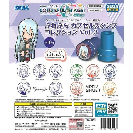 Project Sekai Colorful Stage! feat. Hatsune Miku Fuwapuchi Capsule Toy Collection Vol.3