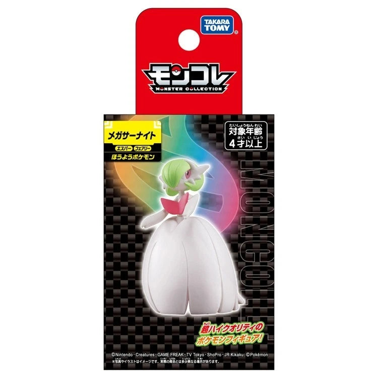 Pokemon Moncolle Mega Gardevoir Figure JAPAN OFFICIAL