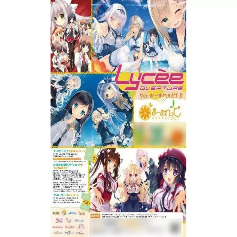 Lycee Overture Ver. Marmalade 1.0 Booster Pack Box TCG JAPAN OFFICIAL