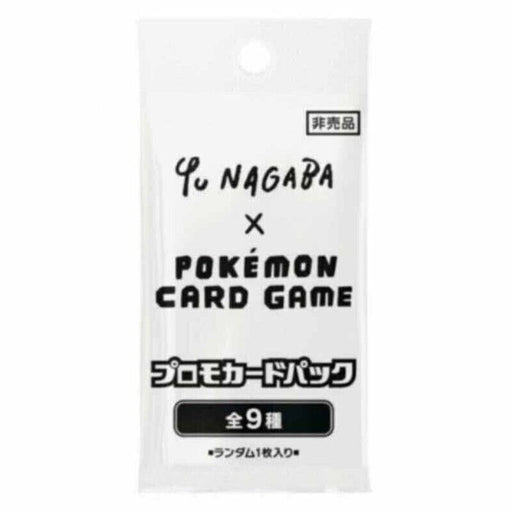 Pokemon Yu Nagaba Promo Japanese Booster Pack Pokemon Yu Nagaba Promo Japanese Booster Pack