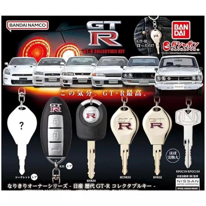BANDAI Nissan GT-R Collectible key All 6 Types Capsule Toy JAPAN OFFICIAL