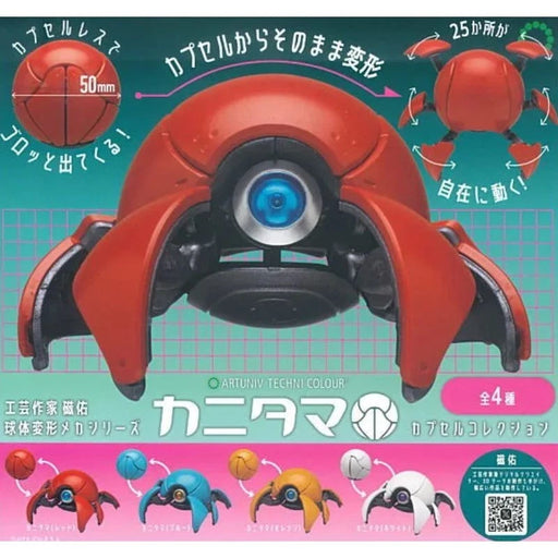 Art Univ. Techni Colour Kanitama Capsule Collection Complete Set Capsule Toy