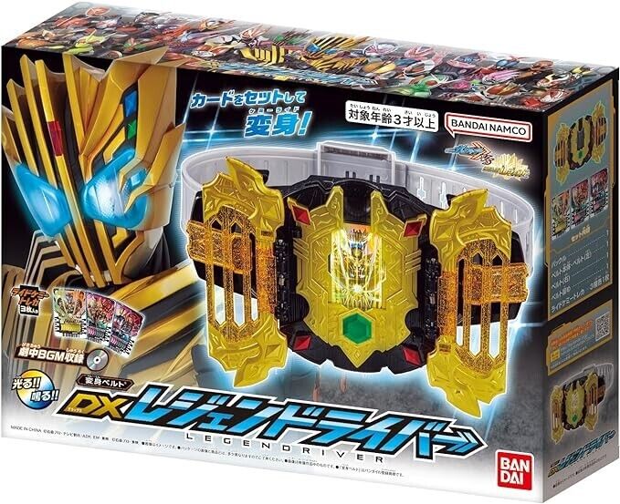 BANDAI Kamen Rider Legend DX Legend Driver Transformation Belt