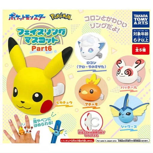 Pokemon Face Ring Mascot vol.6 Complete set Capsule Toy JAPAN OFFICIAL