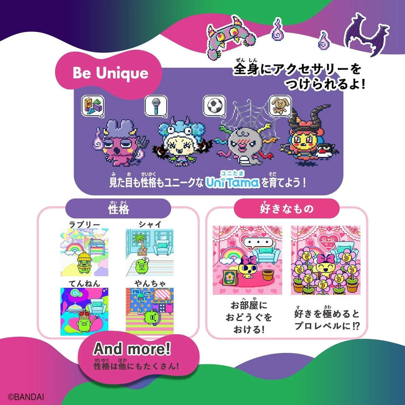 BANDAI Tamagotchi Uni Monster Carnival JAPAN OFFICIAL