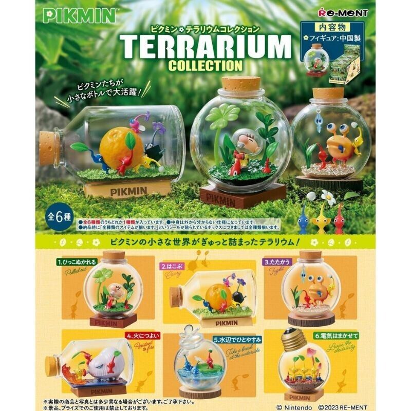 RE-MENT Pikmin Terrarium Collection Box Figure JAPAN OFFICIAL