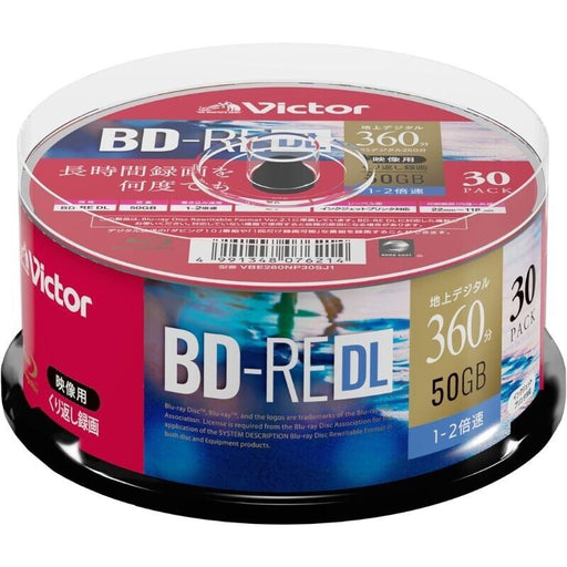 Victor Bluray Disc 50GB BD-RE DL Rewritable Printable VBE260NP30SJ1 JAPAN