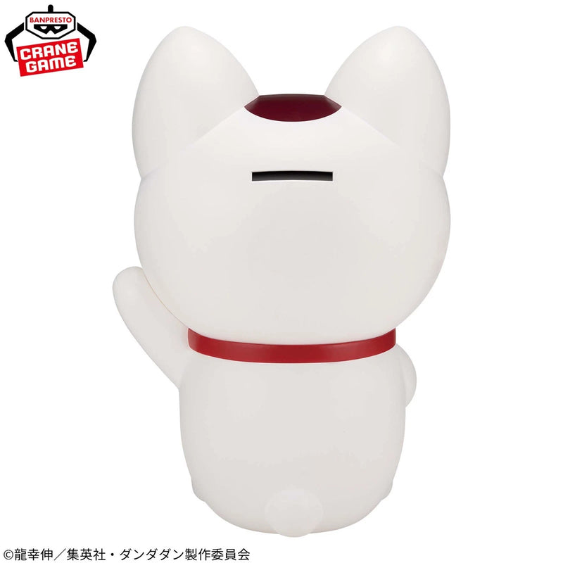 Banpresto Figlife Dandadan Turbo Granny Piggy bank Figure JAPAN OFFICIAL