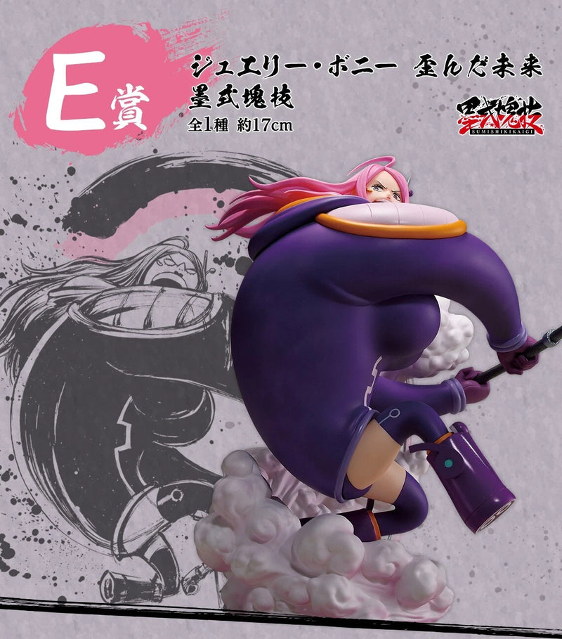 Ichiban Kuji One Piece Généalogie de Hakyoku Jewelry Bonney Prize E Figure JAPON