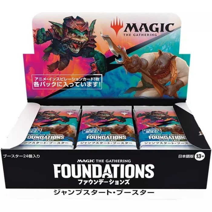 Magic The Gathering Foundations Japanese Ver. Jump Start Booster Pack Box TCG