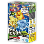 BANDAI Pokemon Plakoro Adventure Box 01 12 Pack BOX JAPAN OFFICIAL