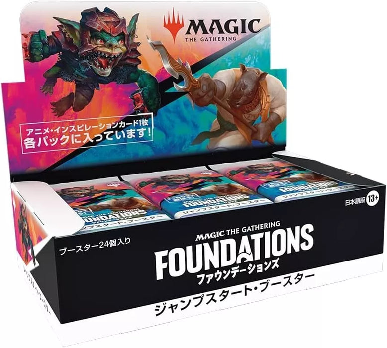 Magic The Gathering Foundations Japanese Ver. Jump Start Booster Pack Box TCG