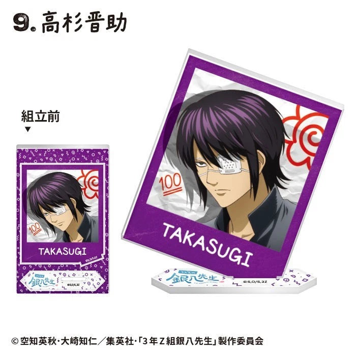 3-nen Z-gumi Ginpachi-sensei Photo Style Acrylic Stand 12Pack Box Candy Toy