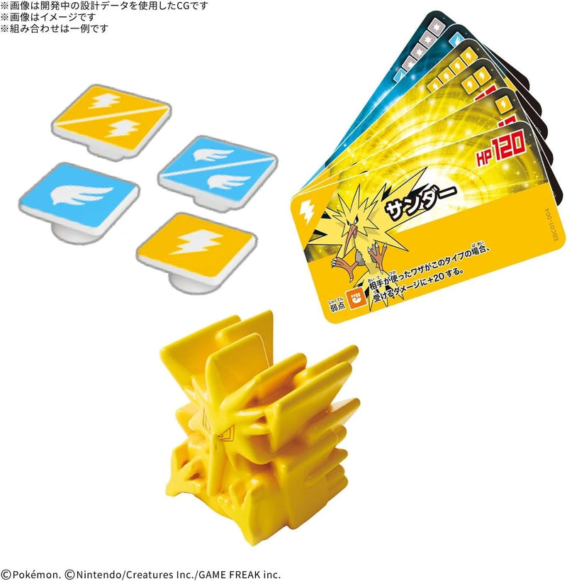 BANDAI Pokemon Plakoro Adventure Box 01 12 Pack BOX JAPAN OFFICIAL
