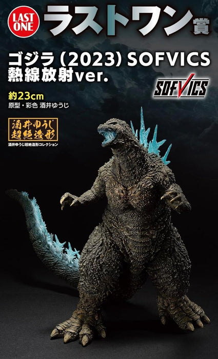 Bandai Ichiban Kuji Godzilla minus een laatste één prijsfiguur Japan Official