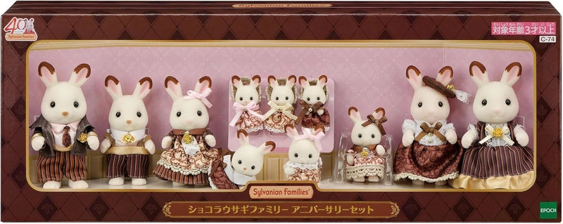 Epoch Sylvanian Families Chocolate Rabbit Family Anniversary Set C-74 JAPAN