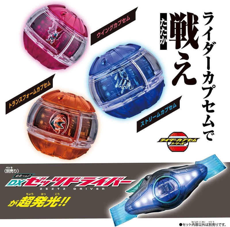 BANDAI Kamen Rider ZEZTZ DX Rider Capsem Set 01 JAPAN OFFIZIELL