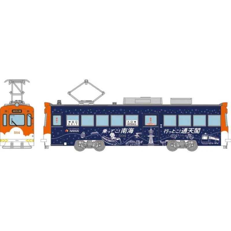 Tetsudou Collection Hankai Train Mo 501 Class 504 Tsuutenkaku Wrapping JAPAN
