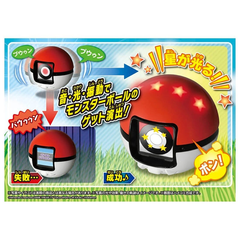 Takara Tomy Pokemon Pokemon Mecha Nage Monster Ball Japón Oficial