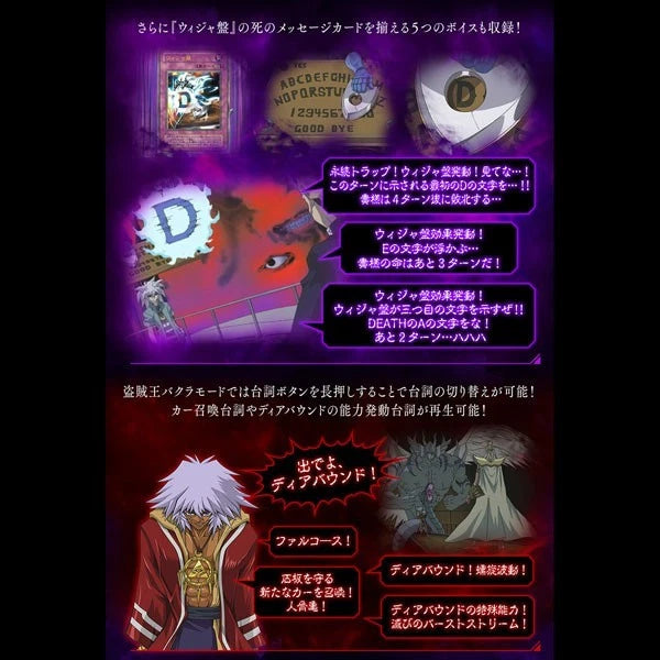 BANDAI Yu-Gi-Oh Duel Monsters Millennium Ring KOMPLETTE AUSGABE JAPAN OFFIZIELL