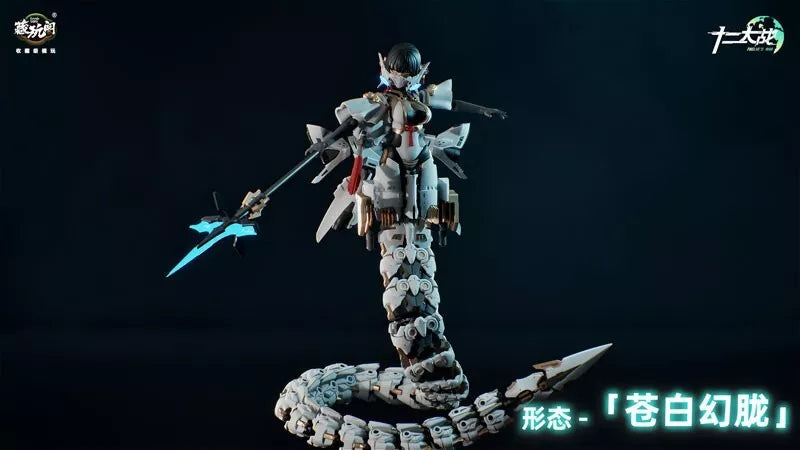 Twelve's War Series Samael TW-MW001 1/12 Model Kit OFICIAL DE JAPÓN