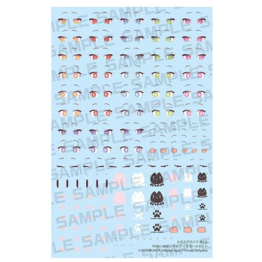 Kotobukiya Megami Device M.S.G Puni Mofu Mao Eye Decals Set JAPAN OFFICIAL