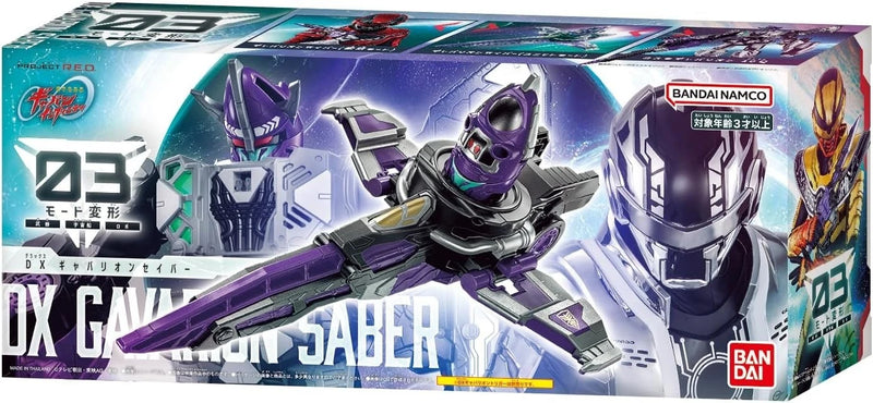 BANDAI Super Space Sheriff Gavan Infinity DX Gavarion Saber JAPAN OFFICIAL