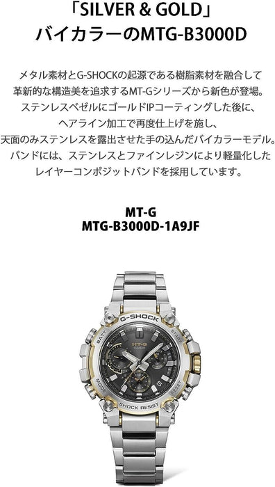 CASIO G-Shock MTG-B3000D-1A9JF Analog Bluetooth Carbon Radio Solar Watch ZA-772