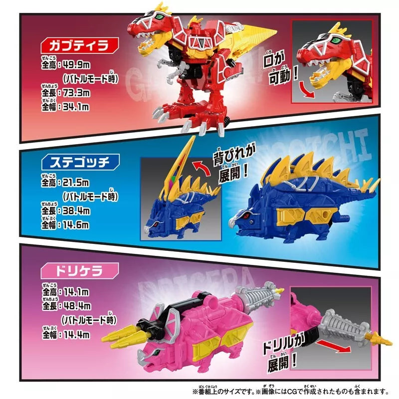 BANDAI Ohsama Sentai King Ohger & Kyoryuger DX Kyoryujin Full Action Ver. JAPAN