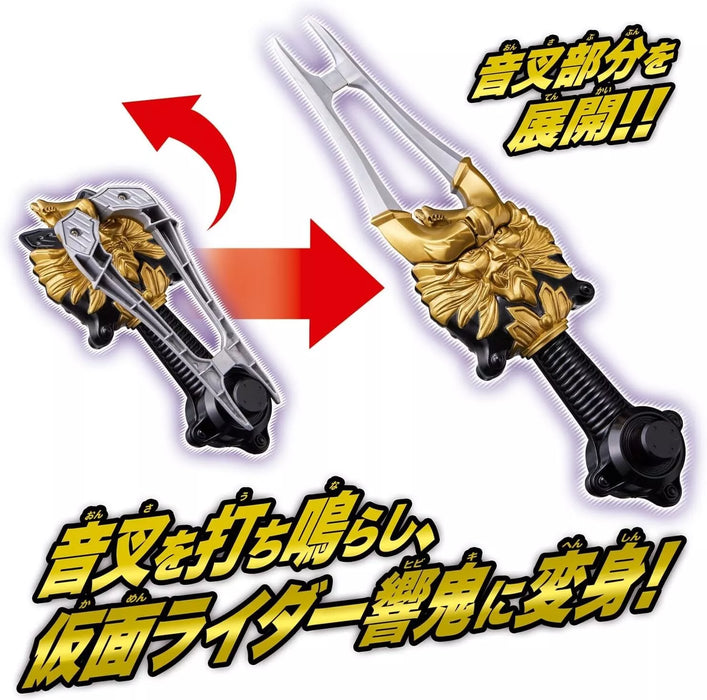 BANDAI Legend Transforming Belt Series Kamen Rider Hibiki Henshin Onsa Onkaku