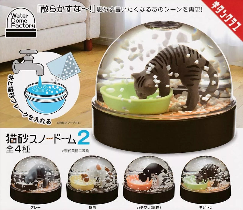 Katzensand Schneekugel ver.2 Alle 4 Typen Figuren Kapsel Spielzeug Japan Beamter