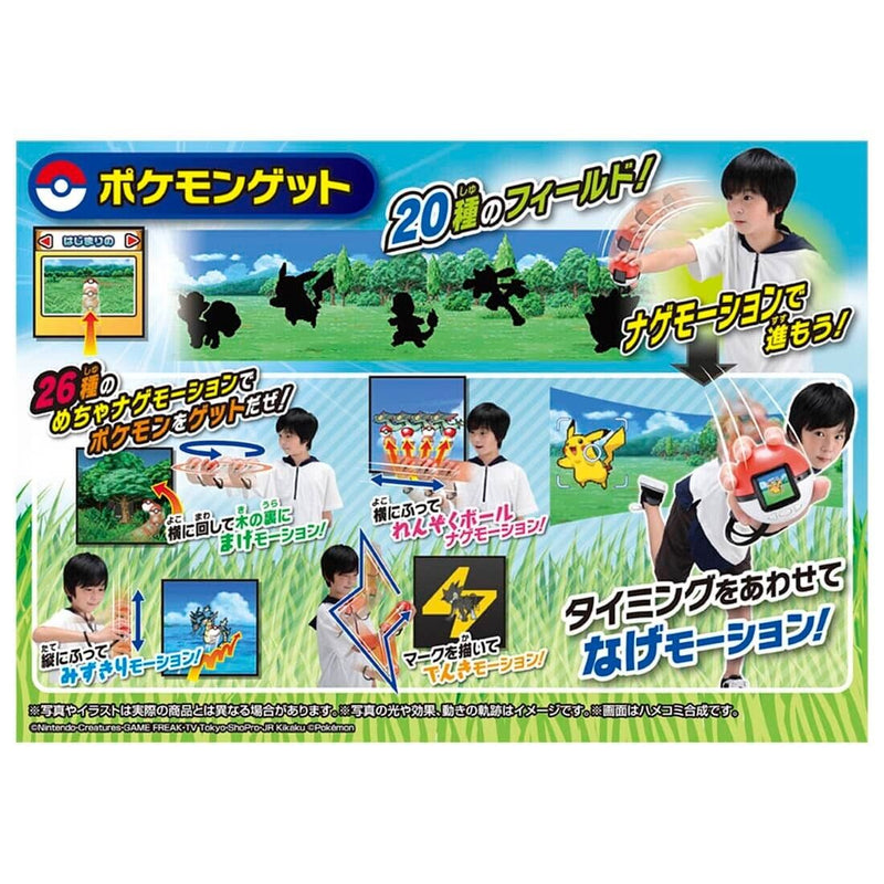 mecha pokemon cards Pokemon Mecha Nage! Monster Ball