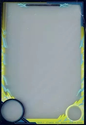 Super Dragon Ball Heroes 9-Pocket-Ordnerset Cell Edition 13. Jubiläum JAPAN