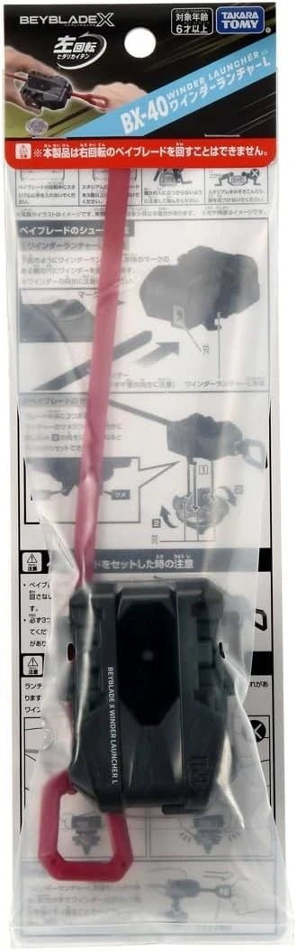 Takara Tomy Beyblade X BX-40 Winder Launcher L JAPAN OFFICIAL