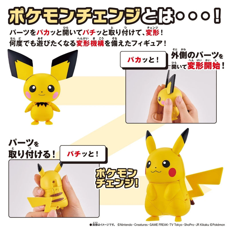BANDAI Pokemon Change Pichu & Pikachu Model Kit JAPAN OFFICIAL