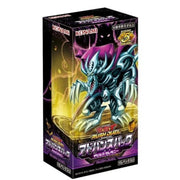 Konami Yu-Gi-Oh Rush Duel Advance Pack Devil's Ceremony Booster Pack Box TCG