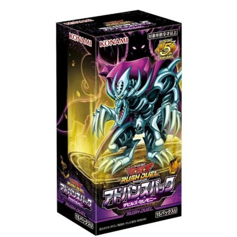 Konami Yu-Gi-Oh Rush Duel Advance Pack Devil's Ceremony Booster Pack Box TCG