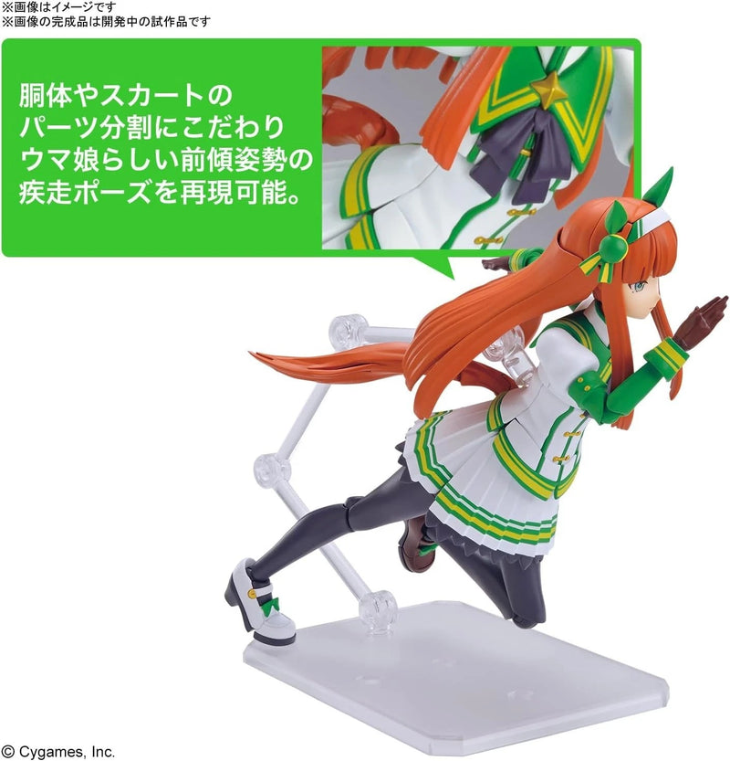 BANDAI Figure-rise Standard Umamusume Pretty Derby Silence Suzuka Model Kit